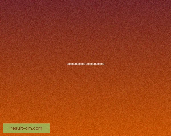 熊猫体育引领体育产业新潮流 打造全新体育消费与体验生态